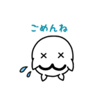 しろぱん、だよ～♪（個別スタンプ：9）