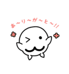 しろぱん、だよ～♪（個別スタンプ：11）