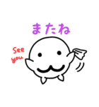 しろぱん、だよ～♪（個別スタンプ：18）