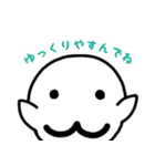 しろぱん、だよ～♪（個別スタンプ：19）