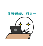 しろぱん、だよ～♪（個別スタンプ：21）