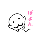 しろぱん、だよ～♪（個別スタンプ：27）
