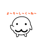 しろぱん、だよ～♪（個別スタンプ：29）