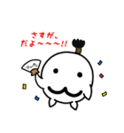 しろぱん、だよ～♪（個別スタンプ：36）