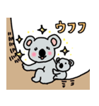 集え！動物たちよ！（個別スタンプ：6）