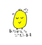 ぴよ ぴよ太2 よく使う？（個別スタンプ：4）