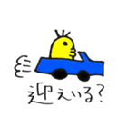 ぴよ ぴよ太2 よく使う？（個別スタンプ：7）