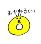 ぴよ ぴよ太2 よく使う？（個別スタンプ：12）