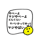 ぴよ ぴよ太2 よく使う？（個別スタンプ：17）