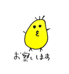 ぴよ ぴよ太2 よく使う？（個別スタンプ：31）