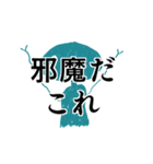 ヒトビト（個別スタンプ：1）