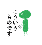 ヒトビト（個別スタンプ：4）
