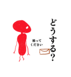 ヒトビト（個別スタンプ：5）