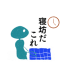 ヒトビト（個別スタンプ：6）