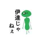ヒトビト（個別スタンプ：7）