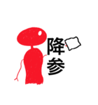 ヒトビト（個別スタンプ：8）