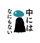 ヒトビト（個別スタンプ：9）