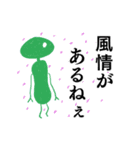 ヒトビト（個別スタンプ：10）