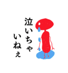 ヒトビト（個別スタンプ：11）