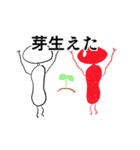 ヒトビト（個別スタンプ：13）
