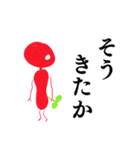 ヒトビト（個別スタンプ：14）
