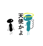 ヒトビト（個別スタンプ：15）