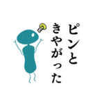 ヒトビト（個別スタンプ：16）