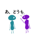 ヒトビト（個別スタンプ：17）