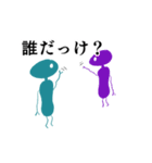 ヒトビト（個別スタンプ：18）