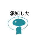 ヒトビト（個別スタンプ：25）