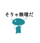 ヒトビト（個別スタンプ：26）