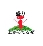 ヒトビト（個別スタンプ：27）