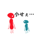 ヒトビト（個別スタンプ：30）