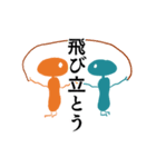 ヒトビト（個別スタンプ：32）