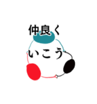 ヒトビト（個別スタンプ：33）