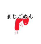 ヒトビト（個別スタンプ：34）