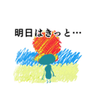 ヒトビト（個別スタンプ：35）
