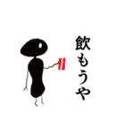 ヒトビト（個別スタンプ：38）