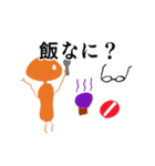 ヒトビト（個別スタンプ：39）