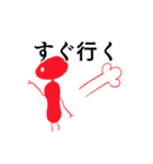 ヒトビト（個別スタンプ：40）