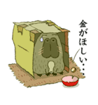 カピバラと彼の友達 3（個別スタンプ：9）