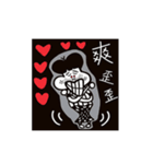 Manytimes one whole mess（個別スタンプ：4）