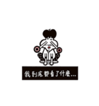 Manytimes one whole mess（個別スタンプ：5）