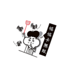 Manytimes one whole mess（個別スタンプ：6）