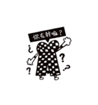 Manytimes one whole mess（個別スタンプ：18）