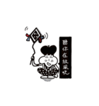 Manytimes one whole mess（個別スタンプ：26）