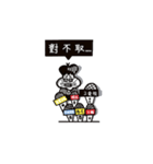 Manytimes one whole mess（個別スタンプ：27）