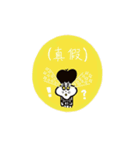 Manytimes one whole mess（個別スタンプ：39）