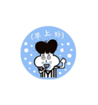 Manytimes one whole mess（個別スタンプ：40）
