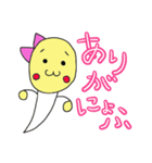 マメモヤ子の日常（個別スタンプ：1）